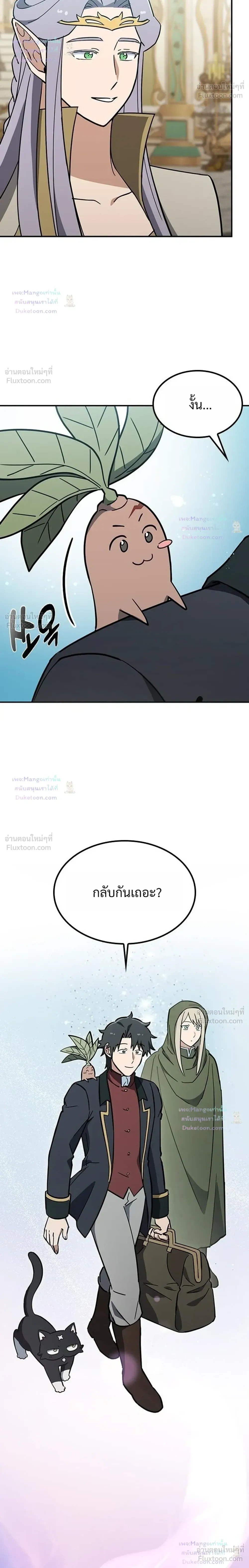 หน้าที่ 30