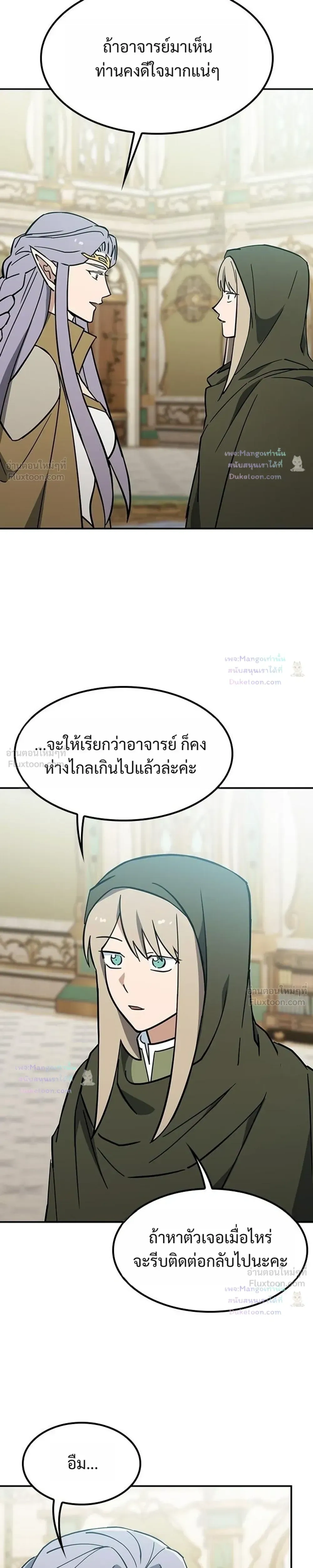 หน้าที่ 29