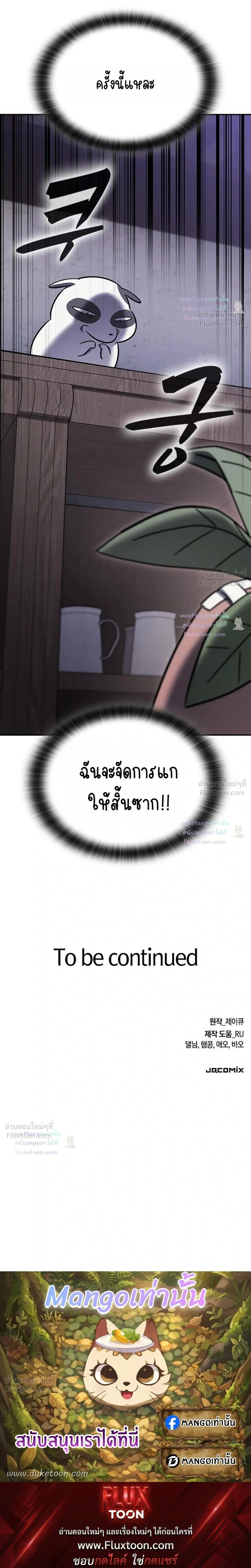 หน้าที่ 33