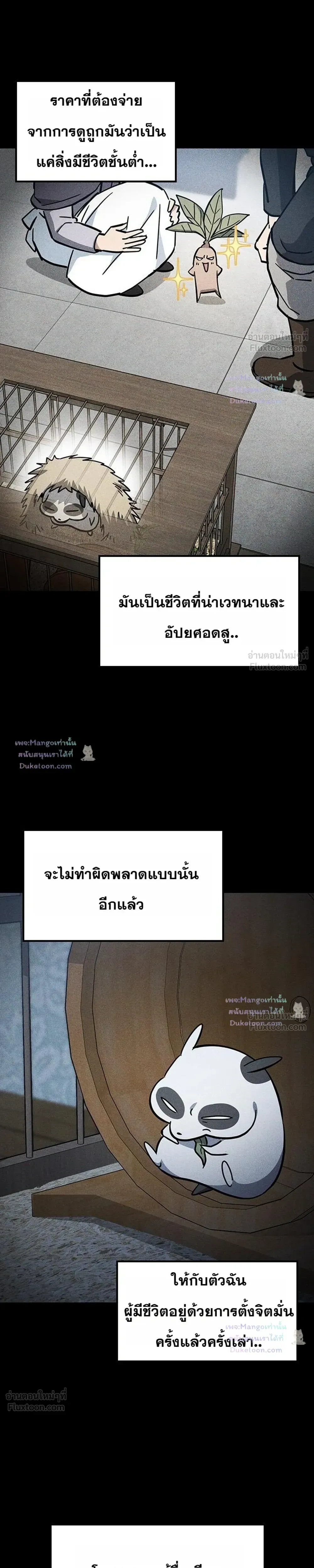 หน้าที่ 23