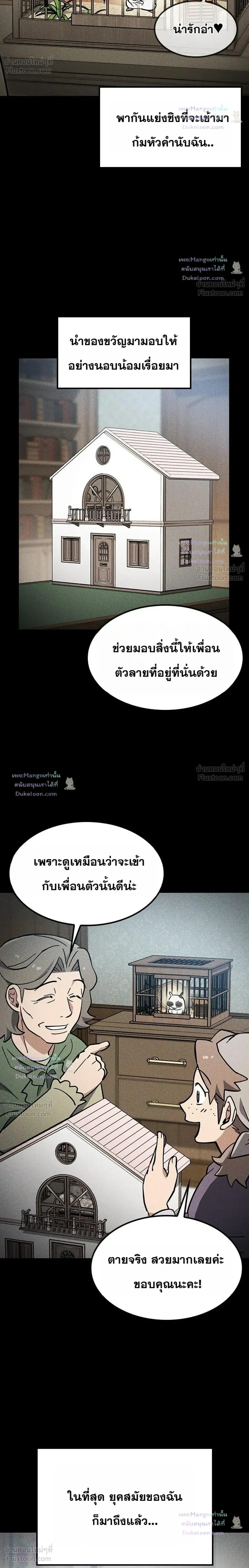 หน้าที่ 30