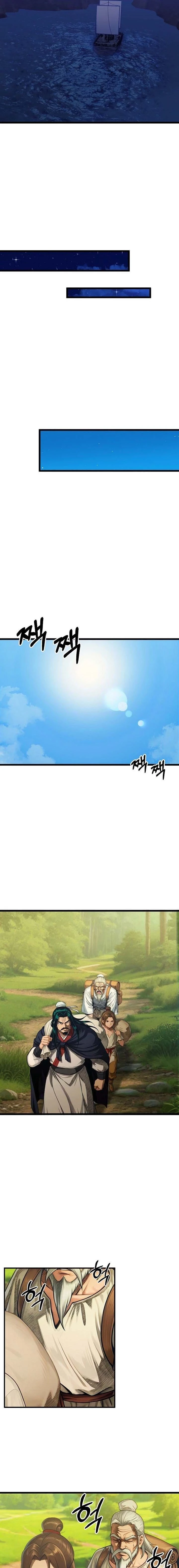 หน้าที่ 11