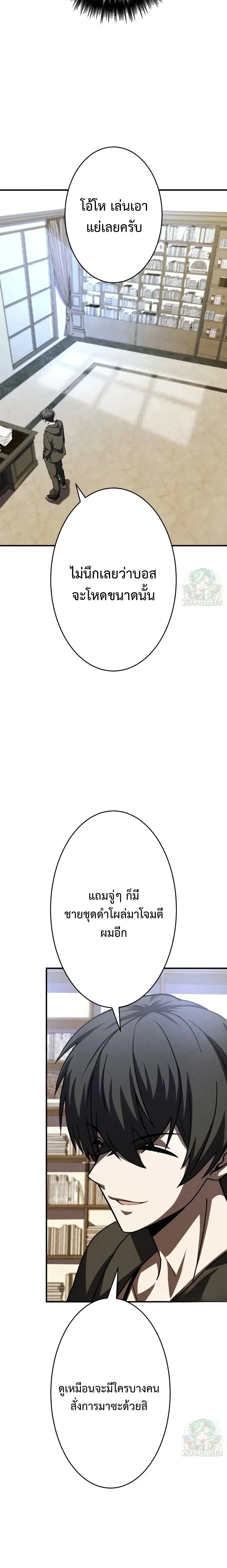 หน้าที่ 30