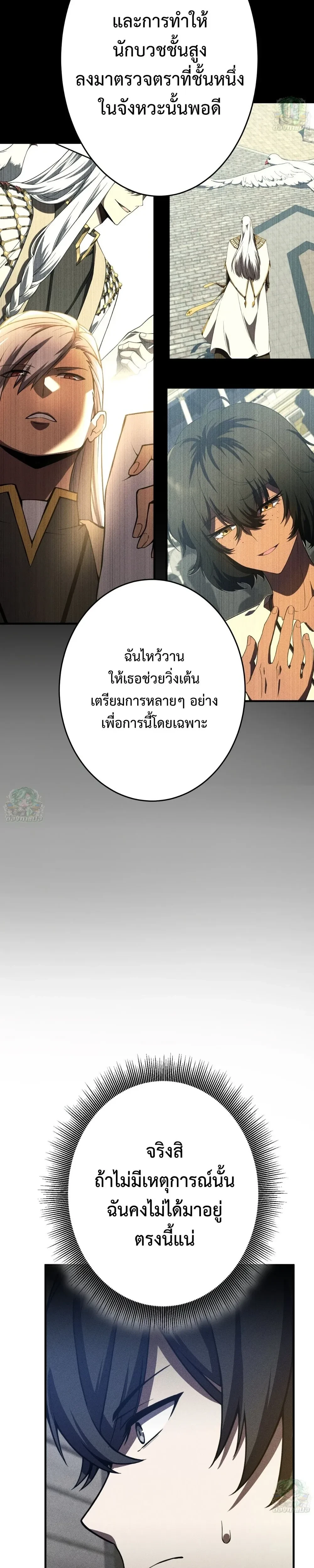 หน้าที่ 19