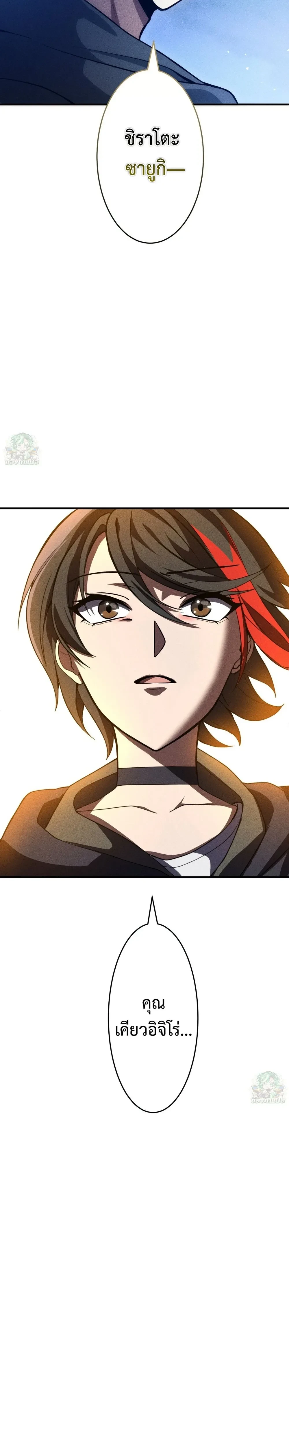 หน้าที่ 37