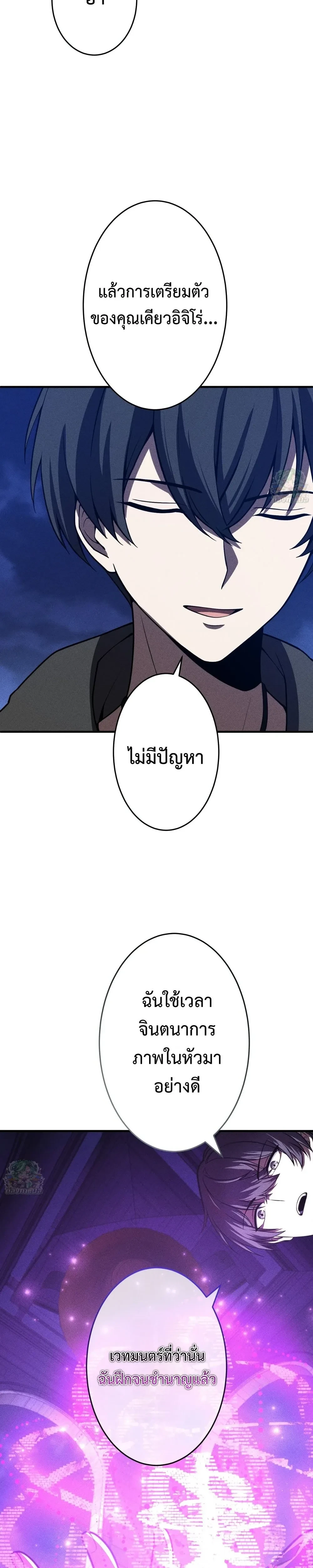 หน้าที่ 32