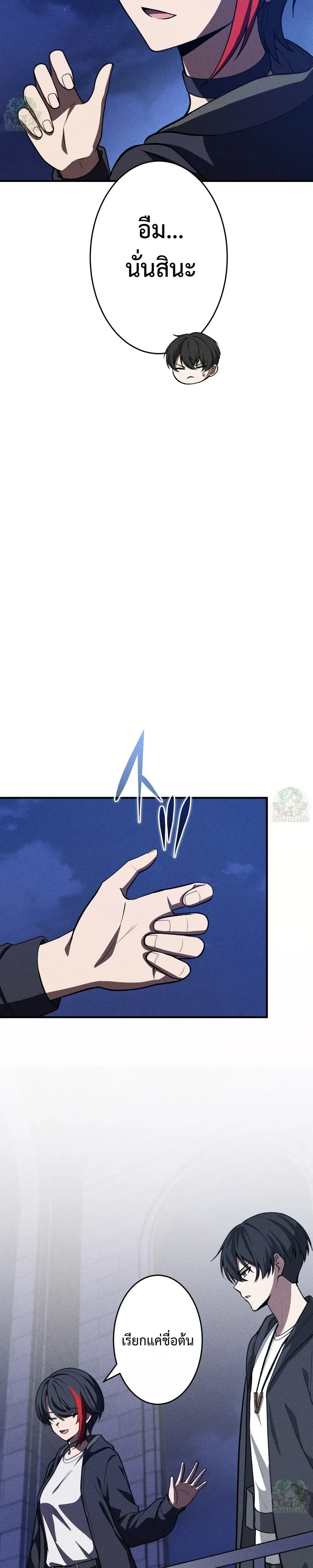 หน้าที่ 39