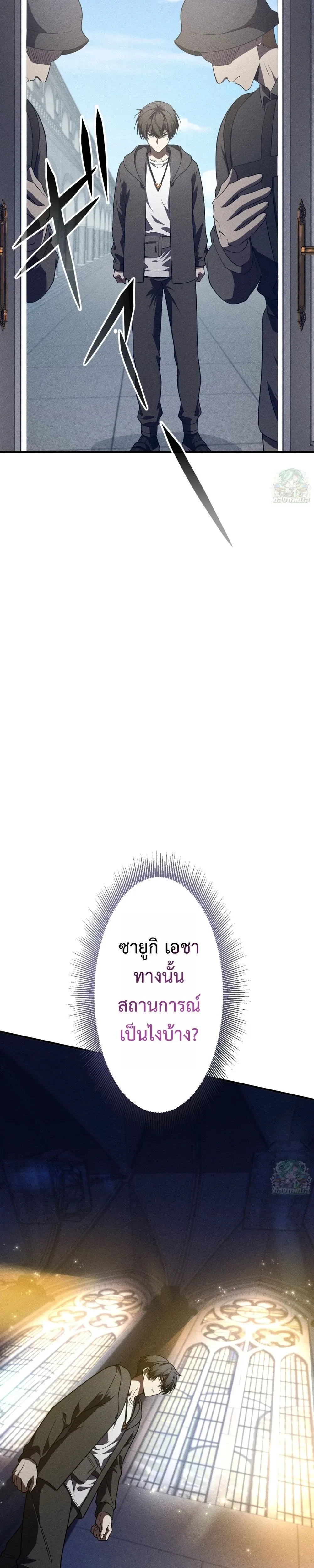 หน้าที่ 47