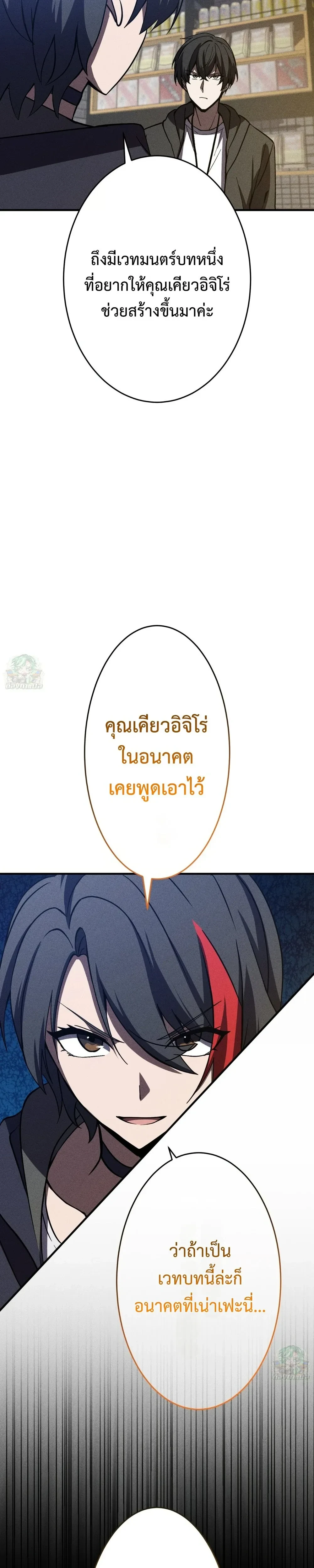 หน้าที่ 26