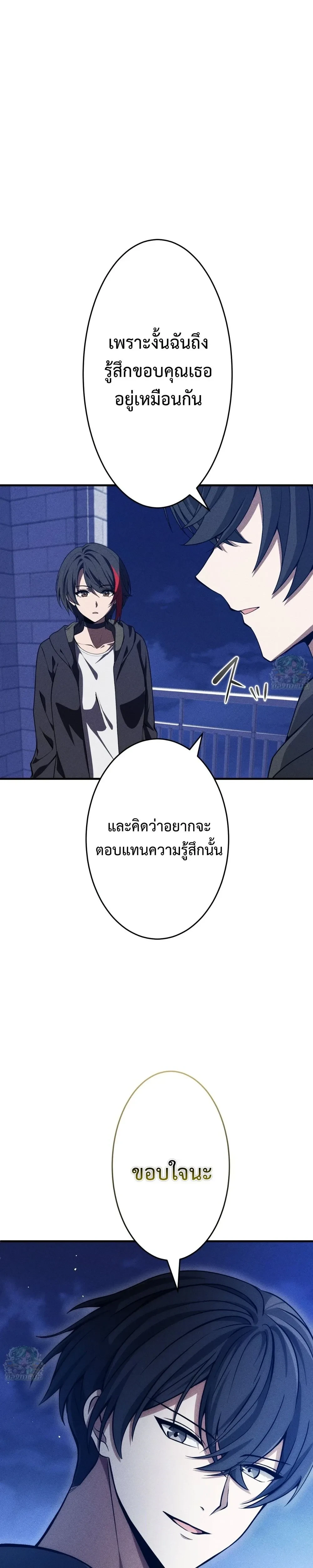 หน้าที่ 36