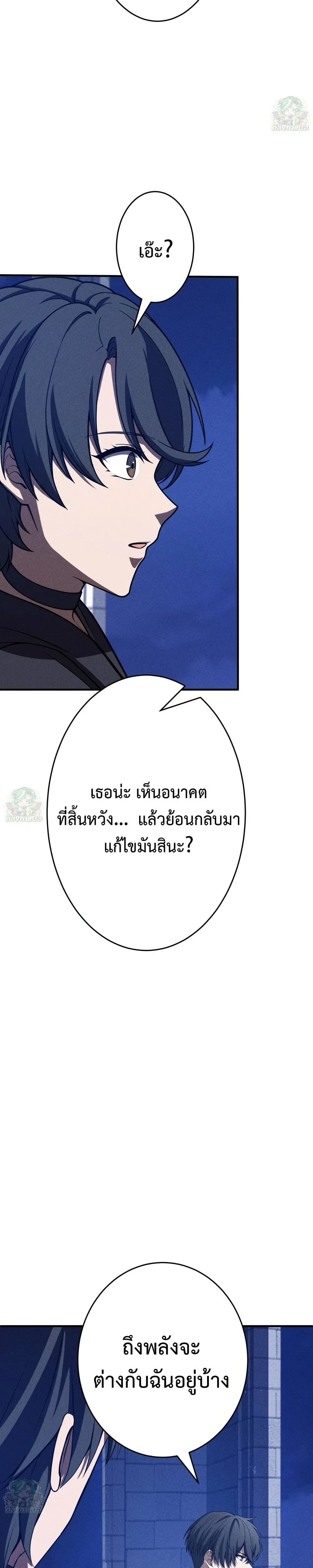 หน้าที่ 34