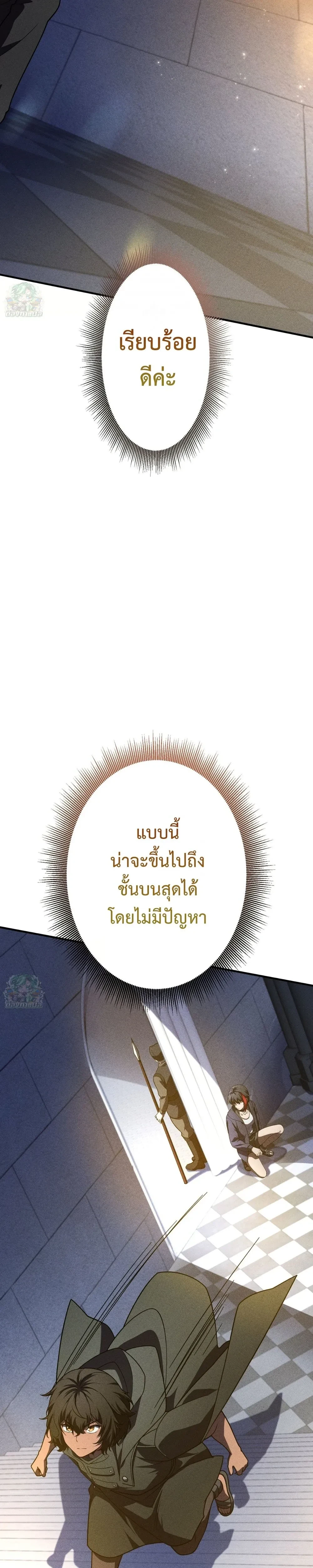 หน้าที่ 48