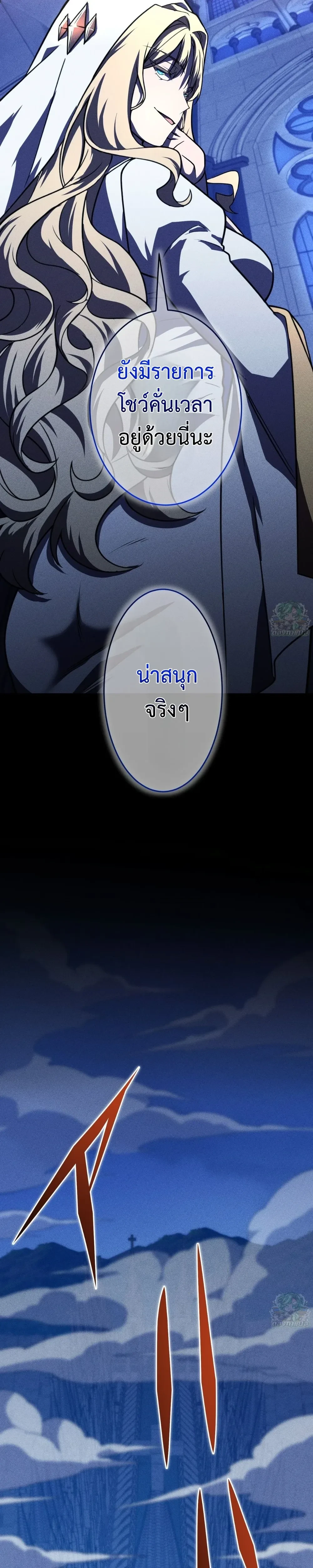 หน้าที่ 30