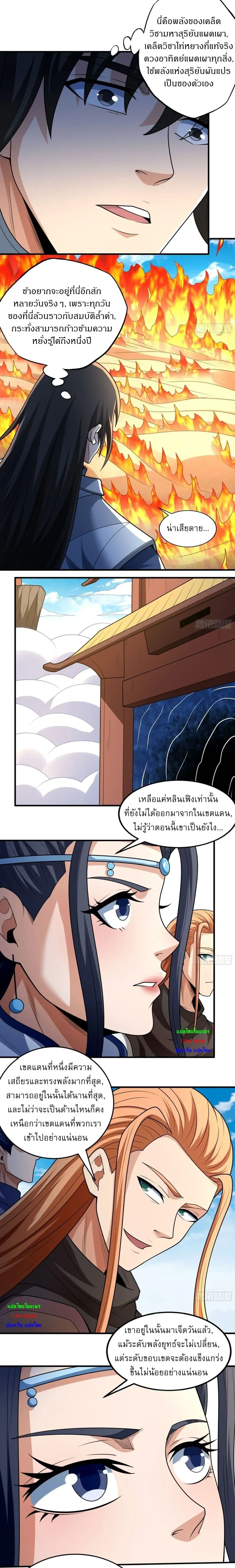 หน้าที่ 5
