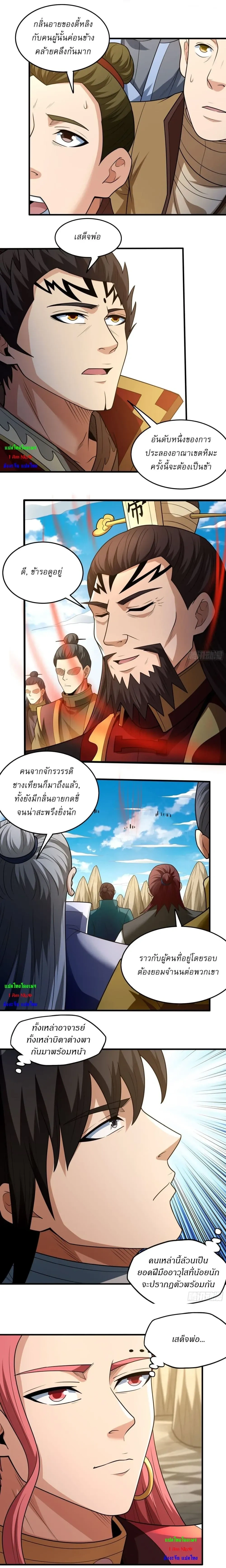 หน้าที่ 4