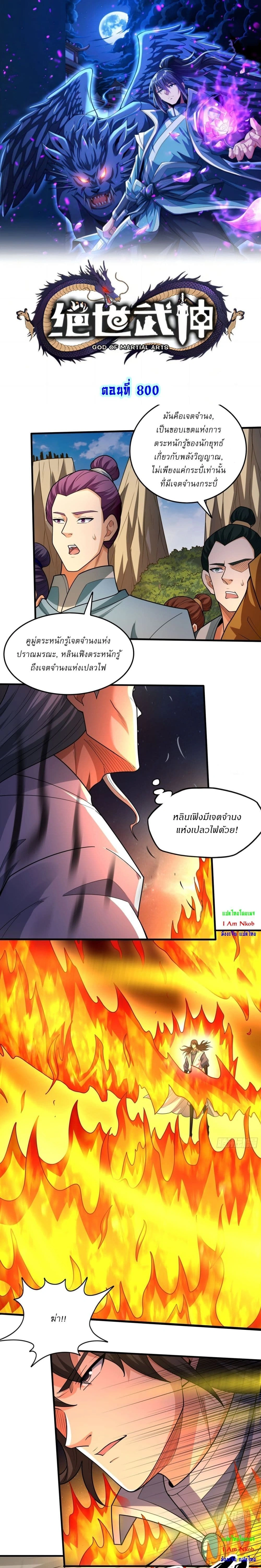 หน้าที่ 1