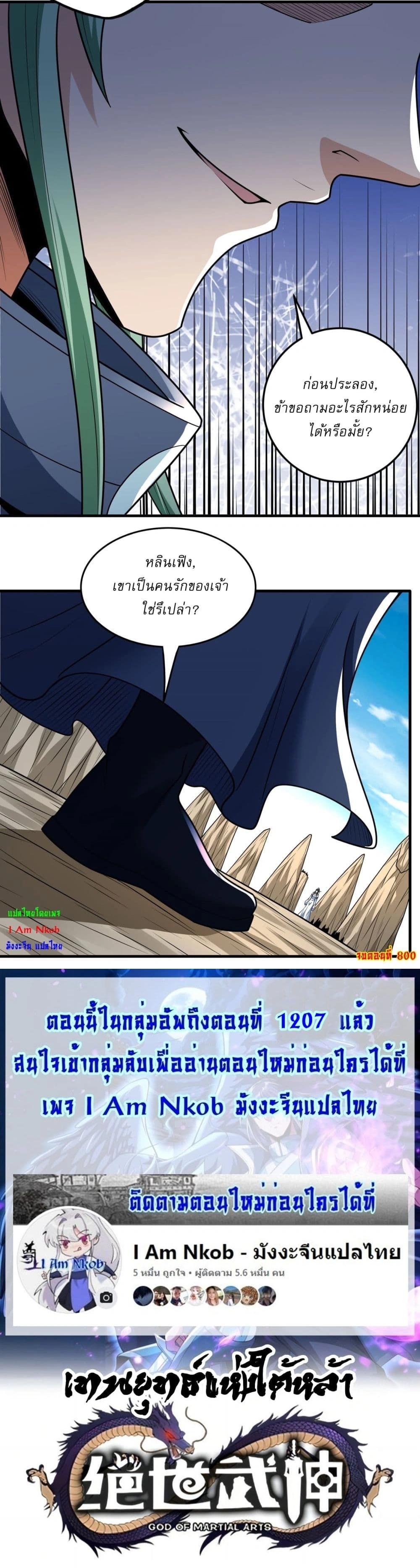 หน้าที่ 9