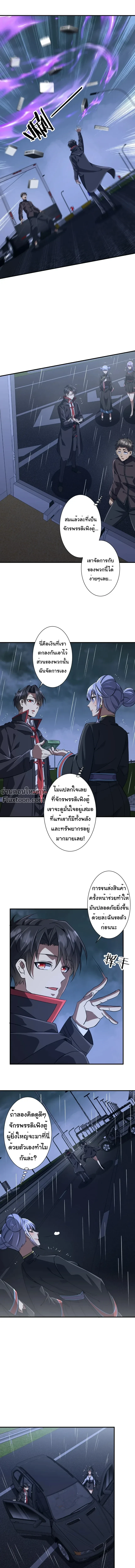 หน้าที่ 6