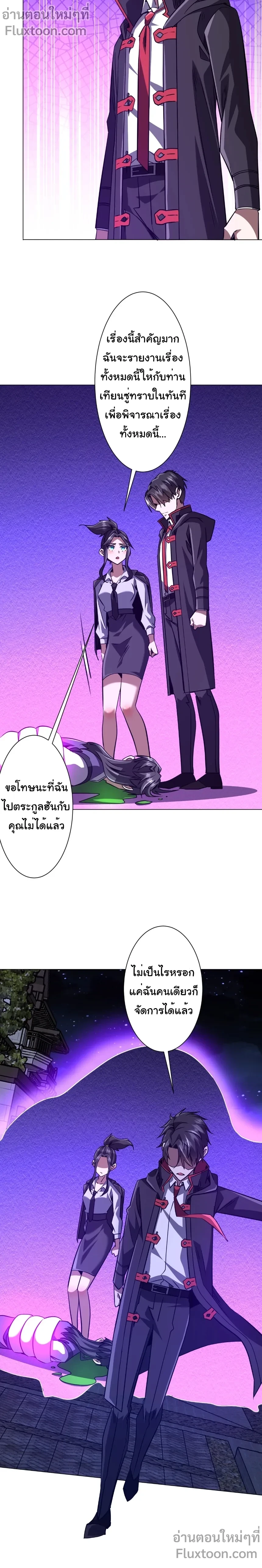หน้าที่ 11