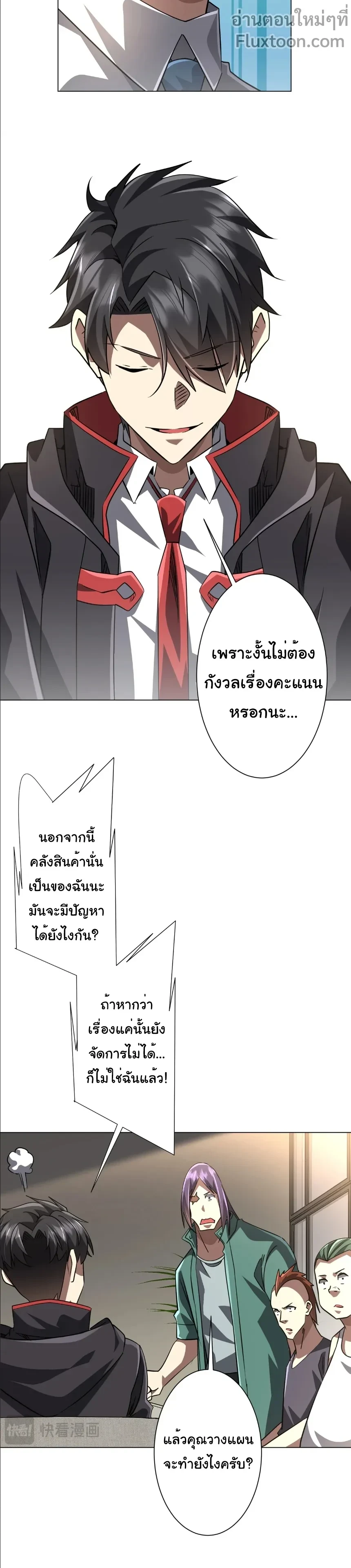 หน้าที่ 11