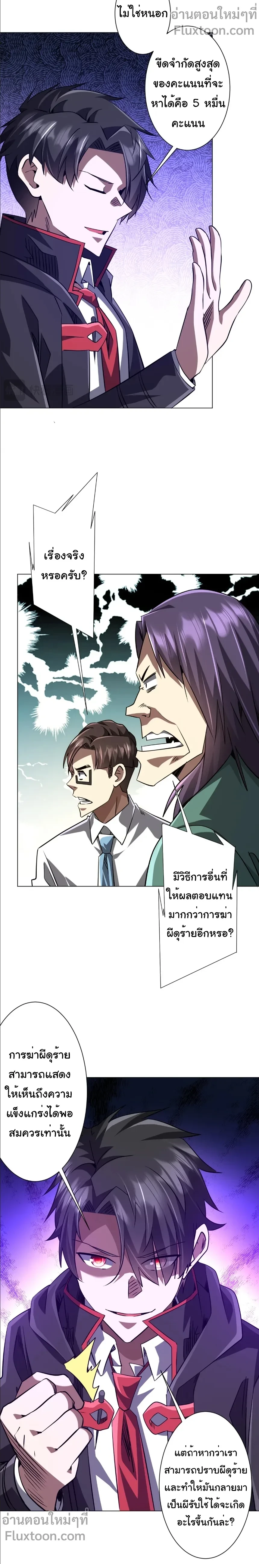 หน้าที่ 9