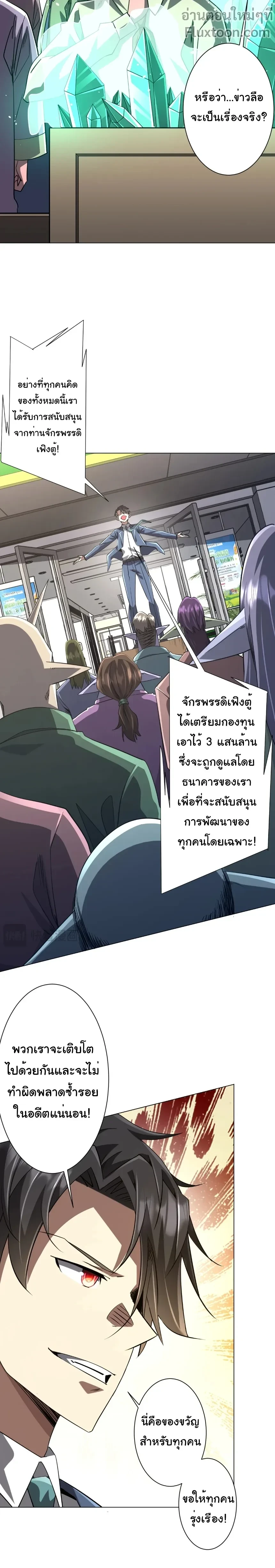 หน้าที่ 11