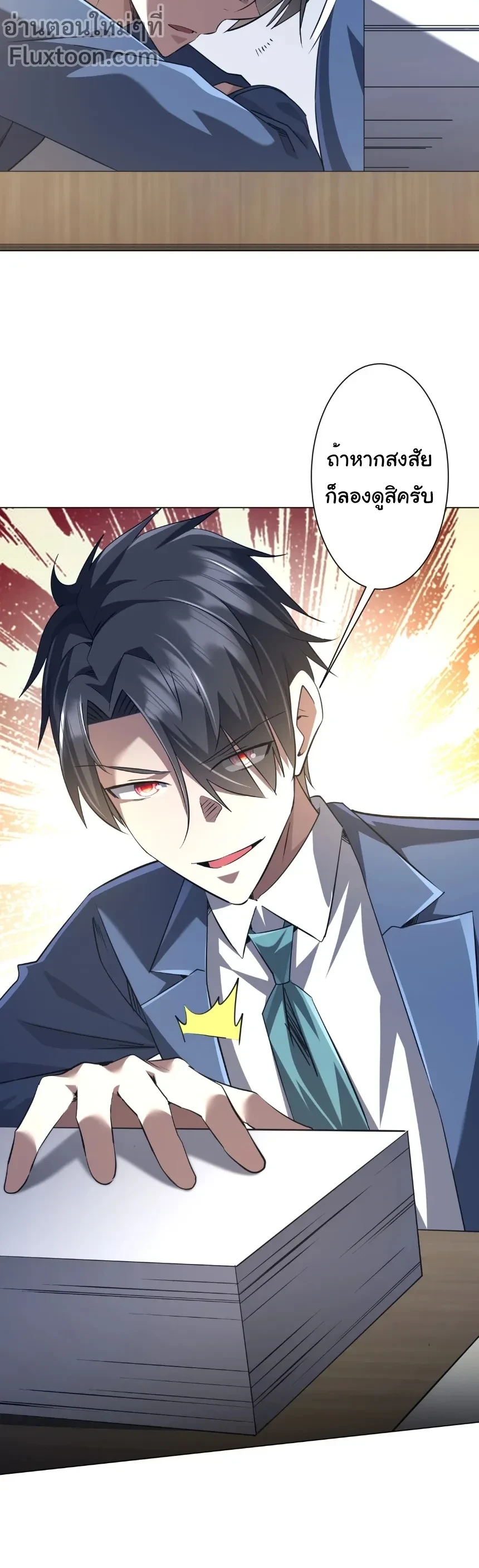 หน้าที่ 13