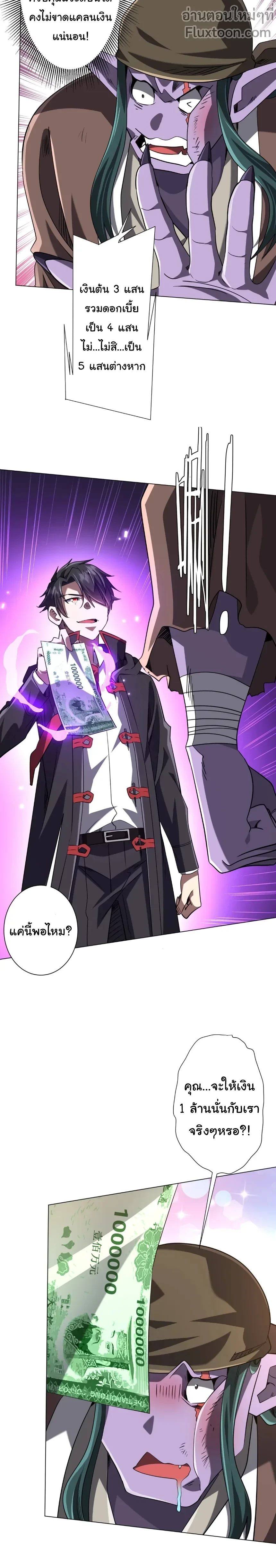 หน้าที่ 9