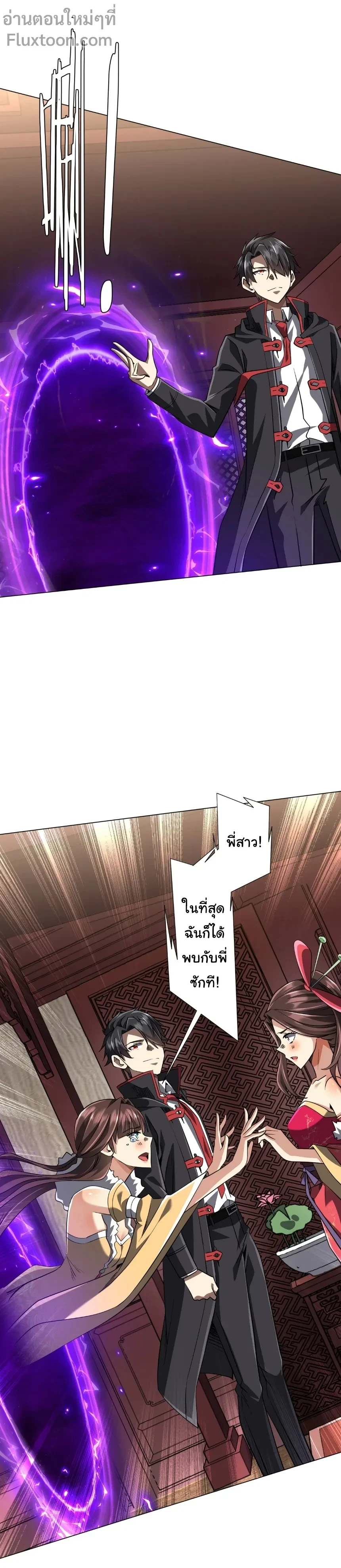 หน้าที่ 13