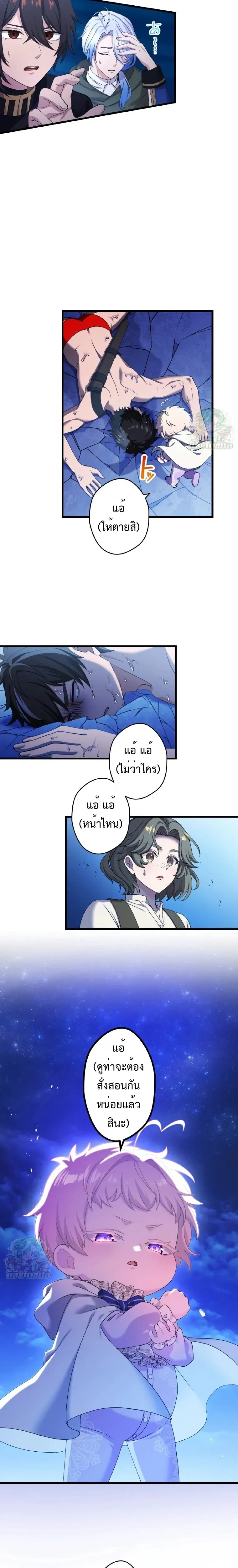 หน้าที่ 12