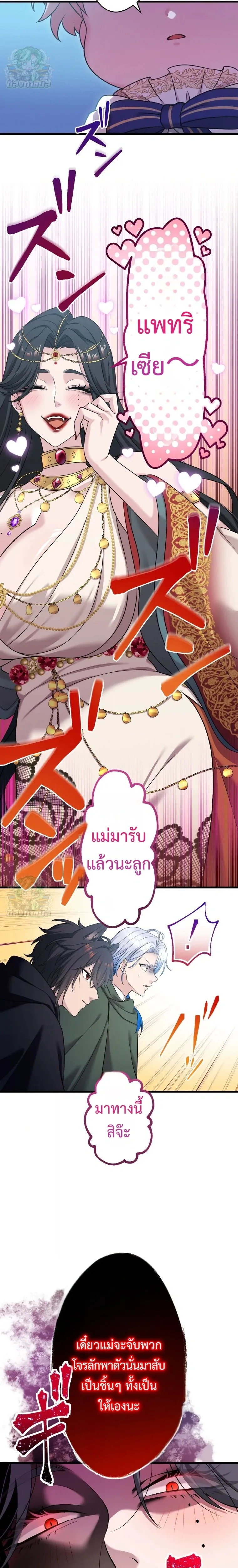 หน้าที่ 14