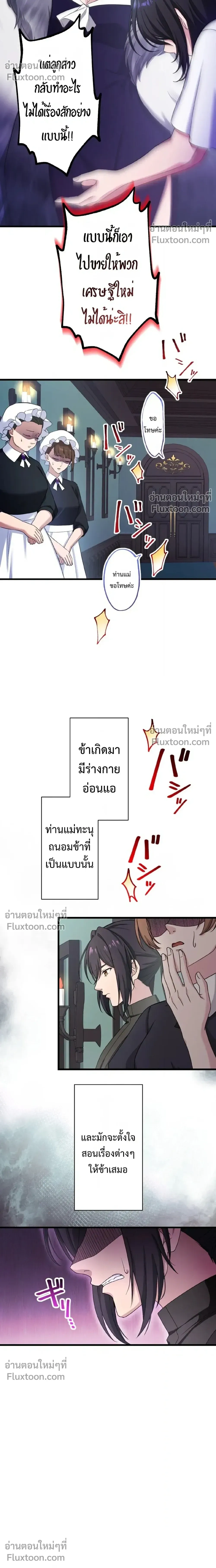 หน้าที่ 16