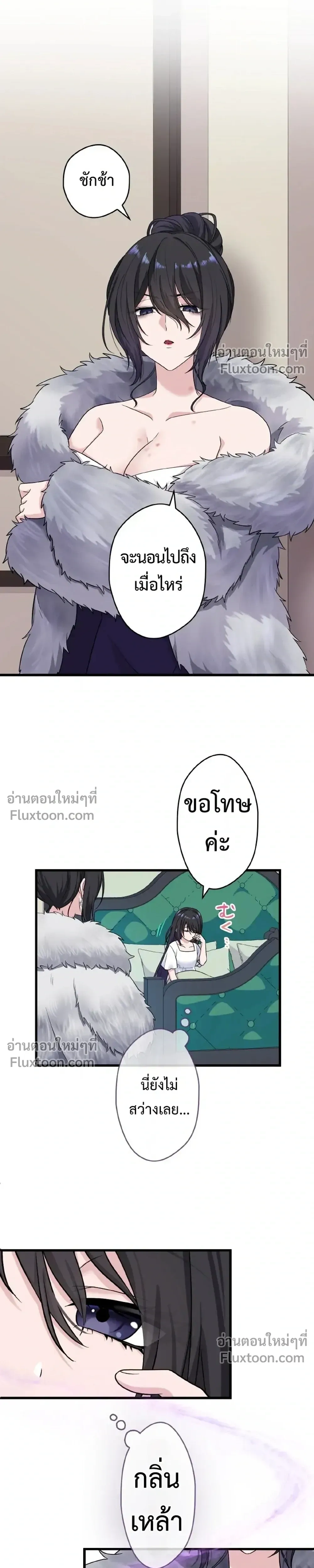 หน้าที่ 9