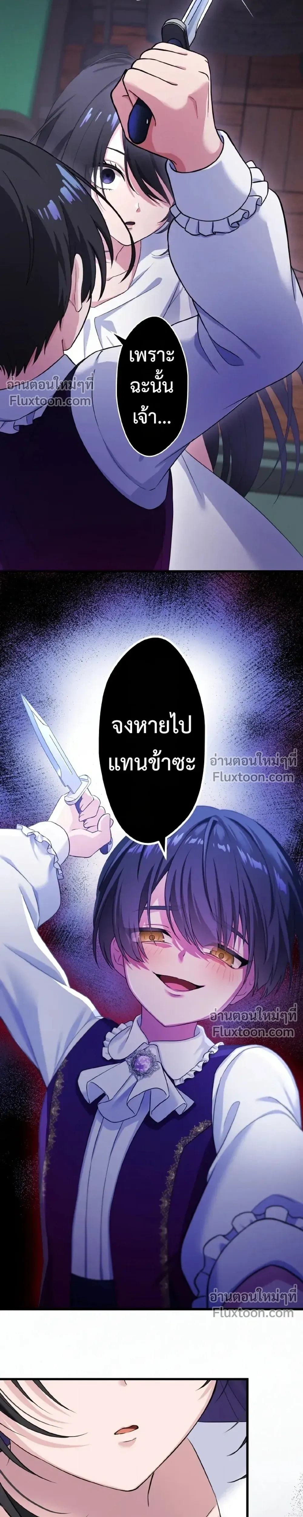 หน้าที่ 20