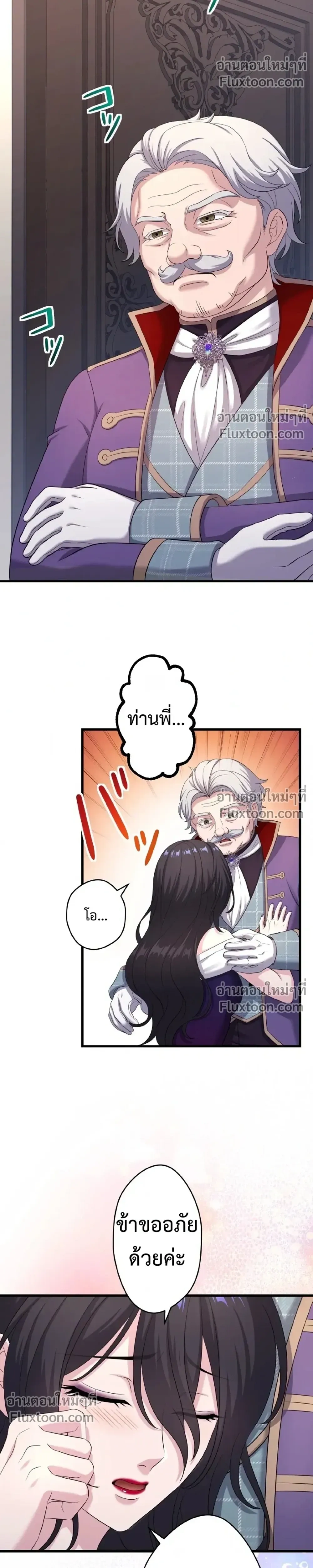 หน้าที่ 10