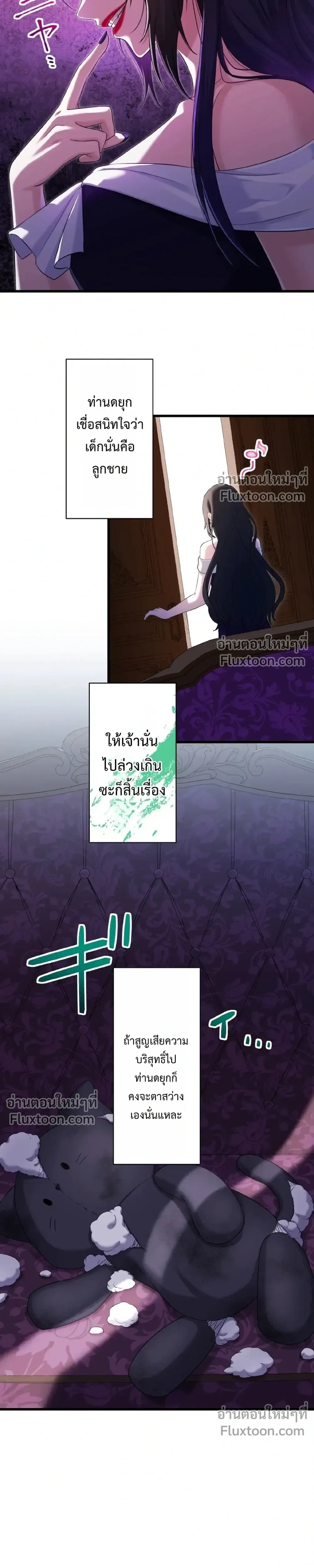 หน้าที่ 19