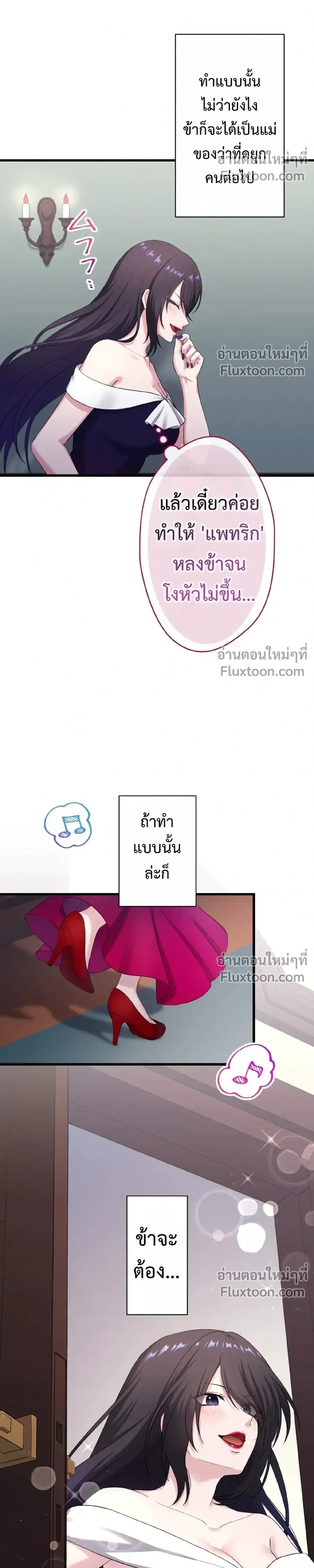หน้าที่ 20