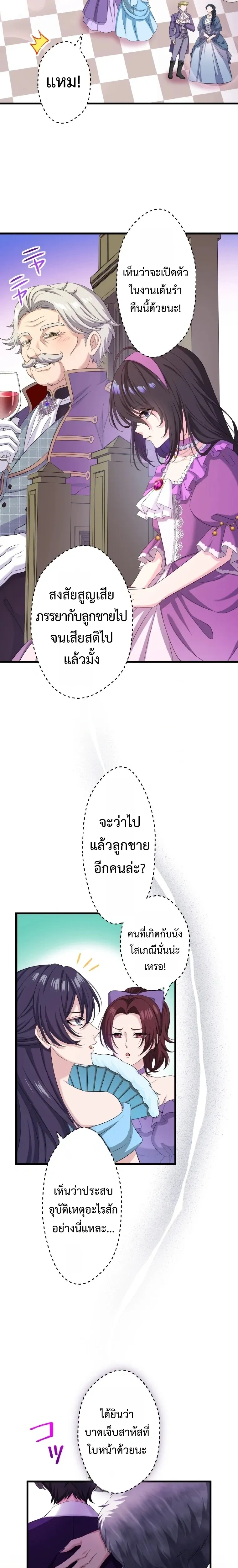 หน้าที่ 9