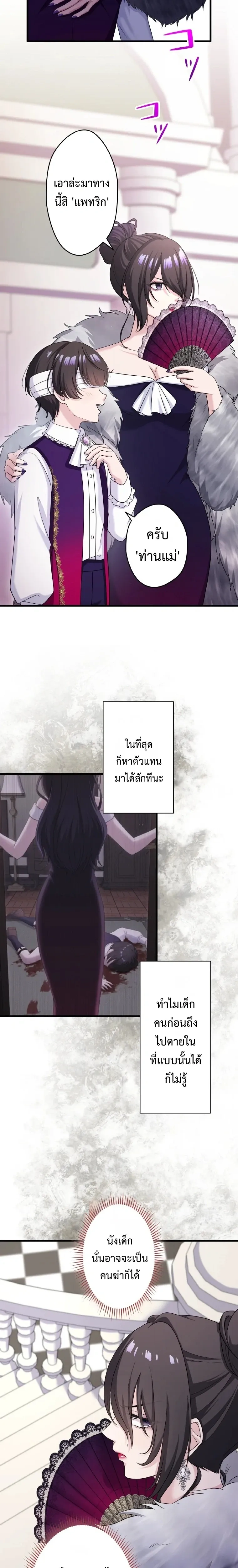หน้าที่ 10