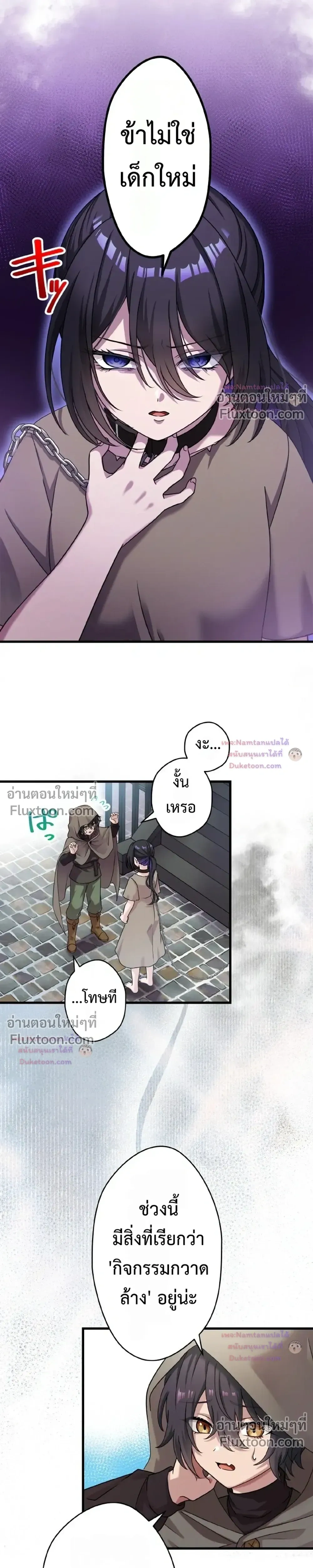 หน้าที่ 12