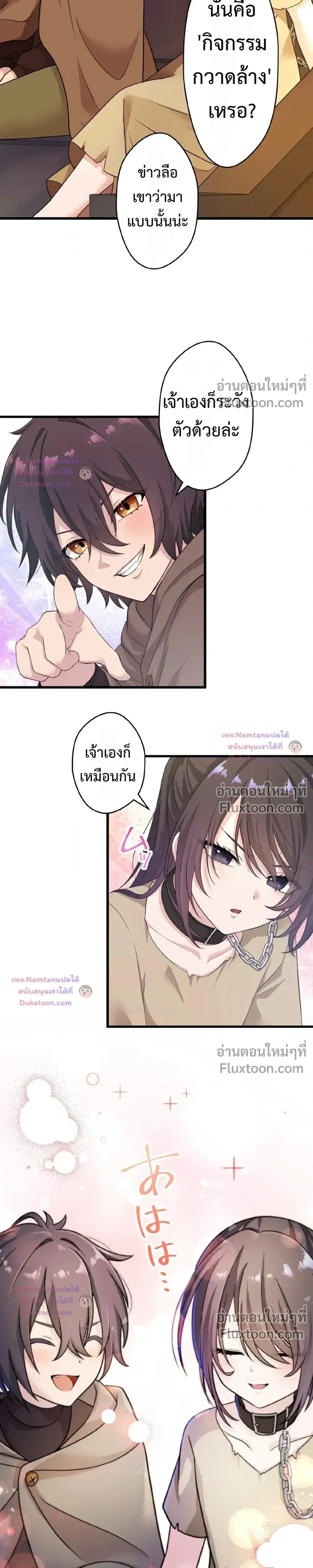 หน้าที่ 15