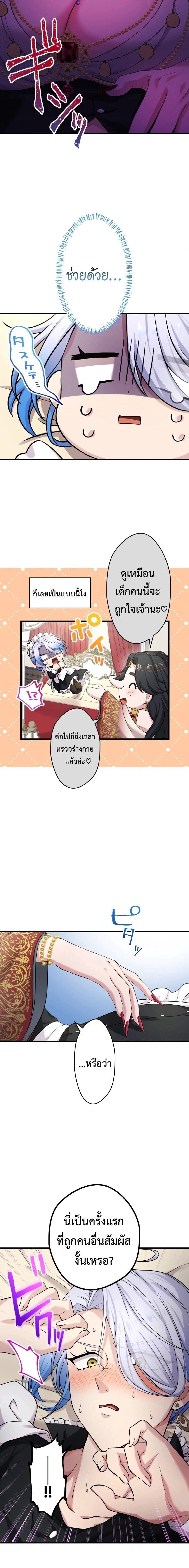 หน้าที่ 9