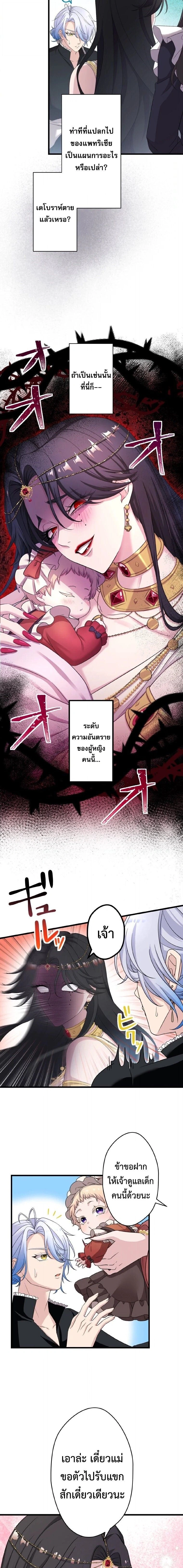 หน้าที่ 5