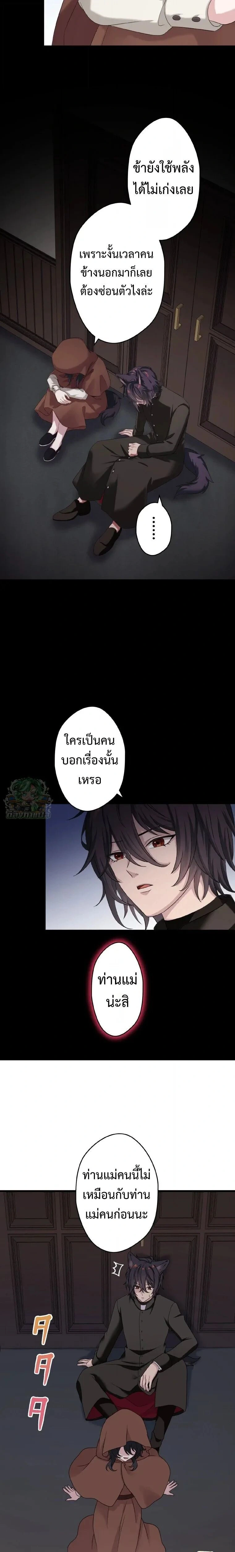 หน้าที่ 7