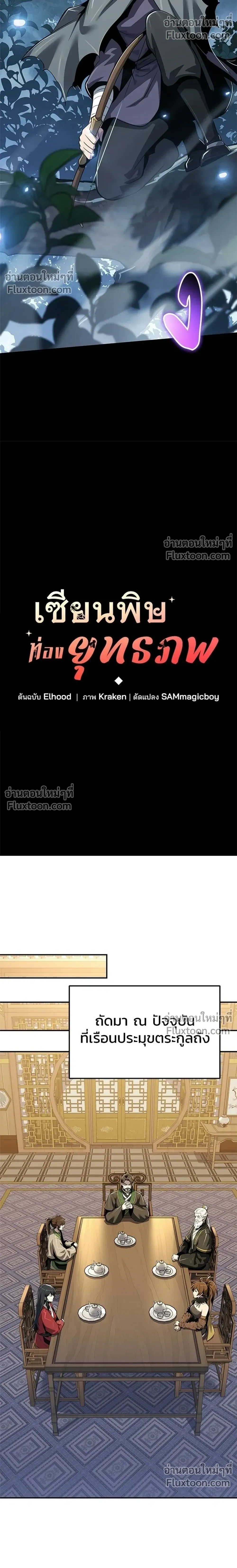 หน้าที่ 12