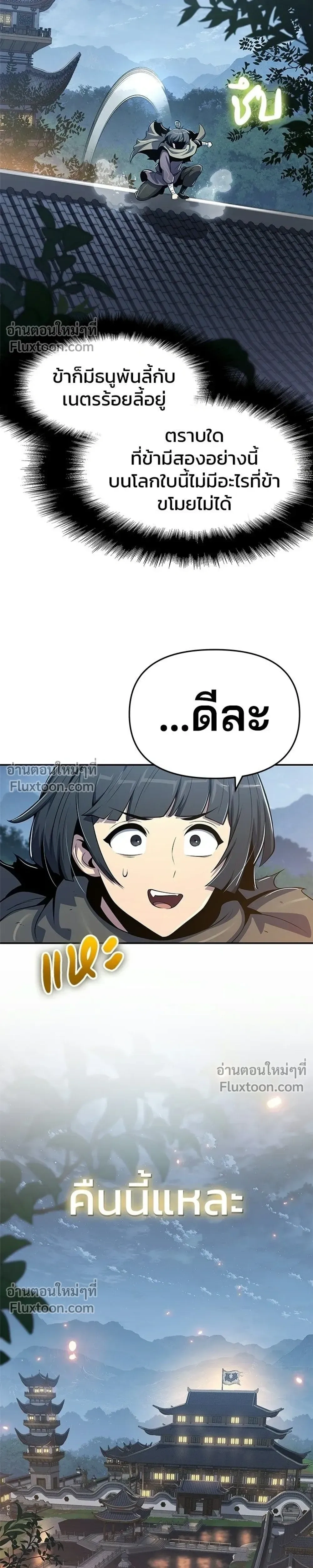 หน้าที่ 33