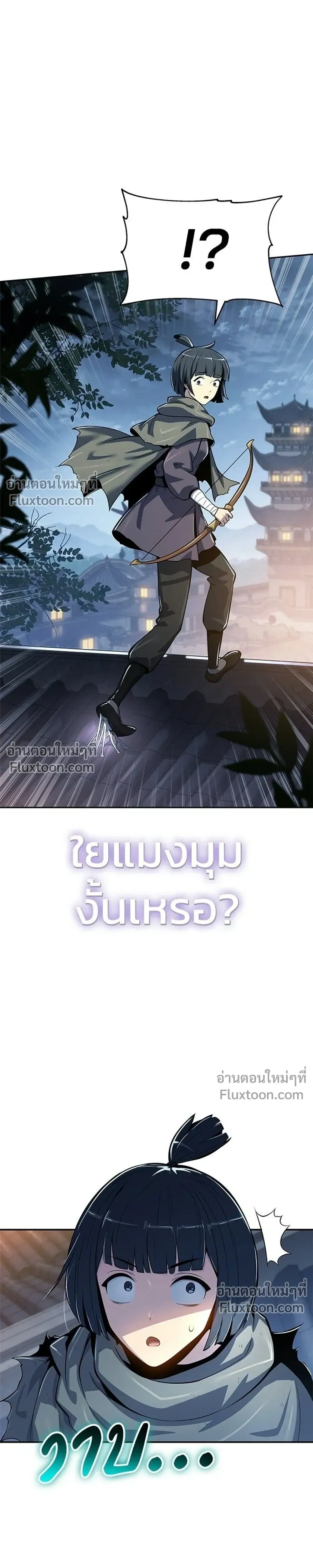 หน้าที่ 35