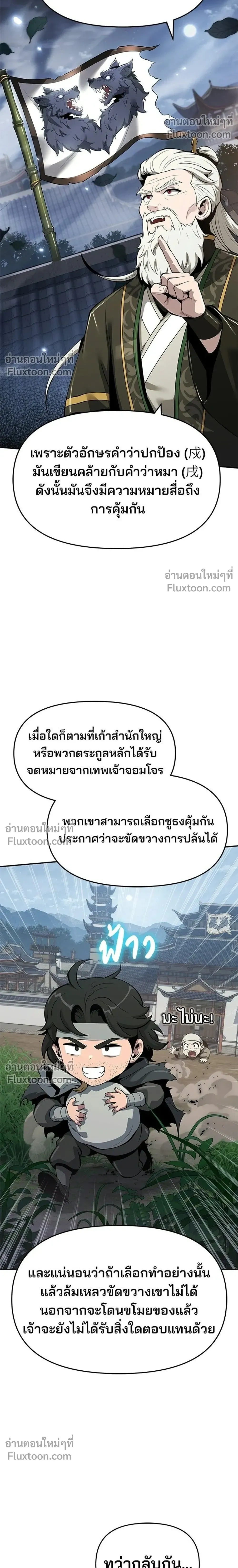 หน้าที่ 20