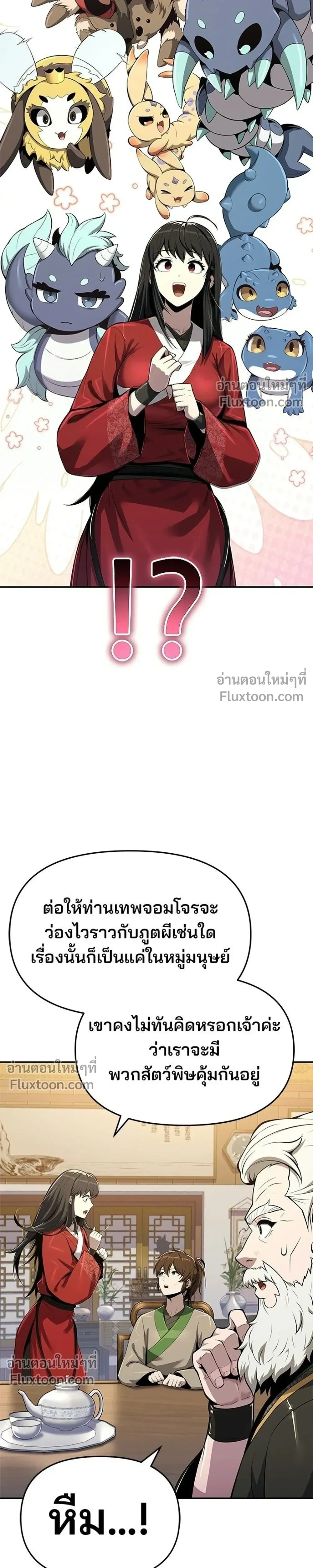 หน้าที่ 25