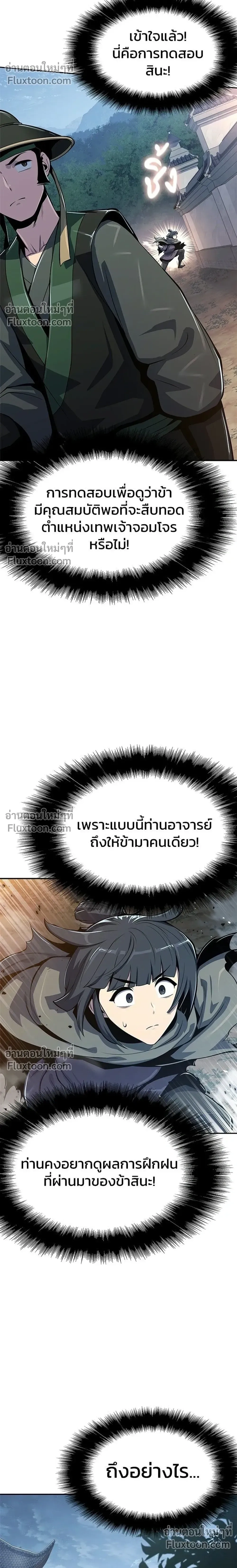 หน้าที่ 32